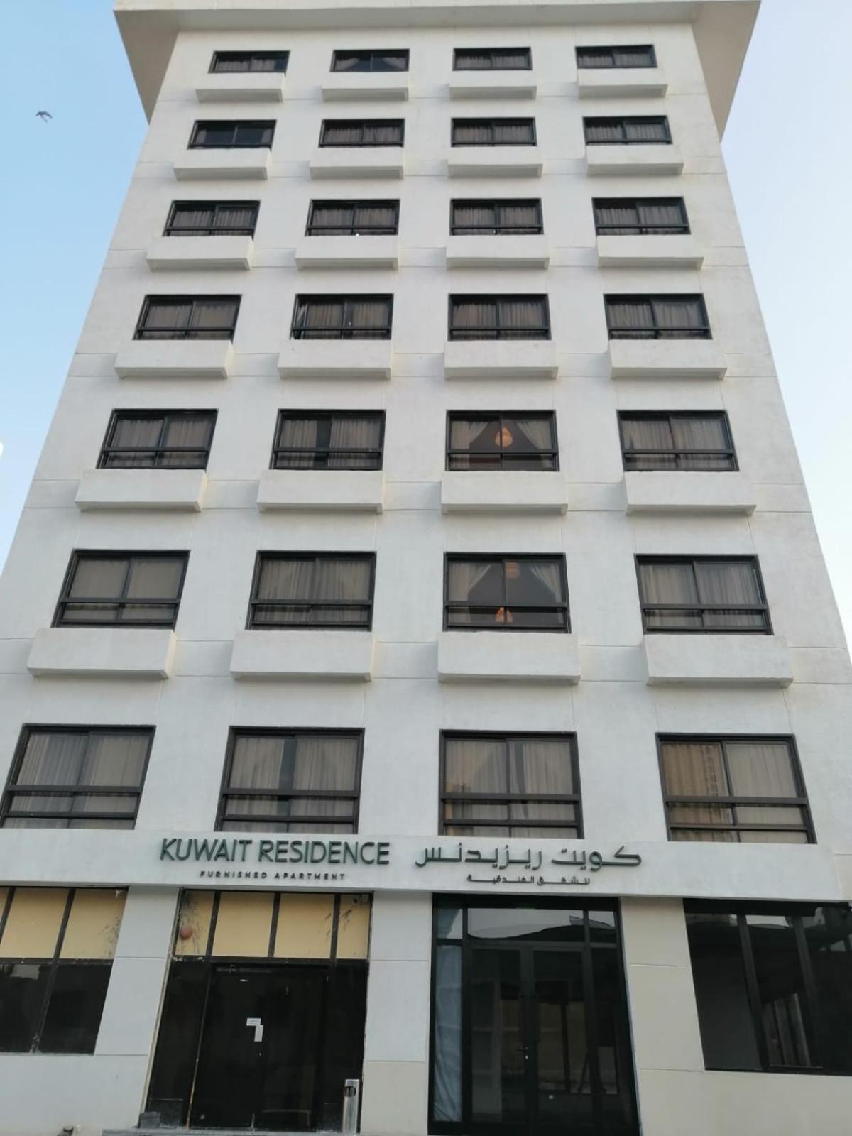 Kuwait Residence Kuwejt Zewnętrze zdjęcie