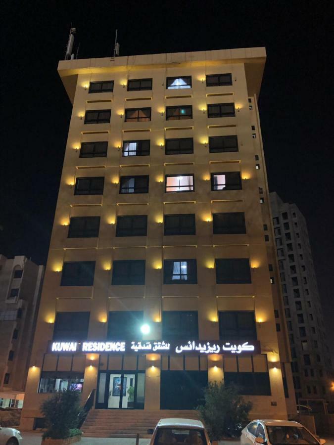 Kuwait Residence Kuwejt Zewnętrze zdjęcie